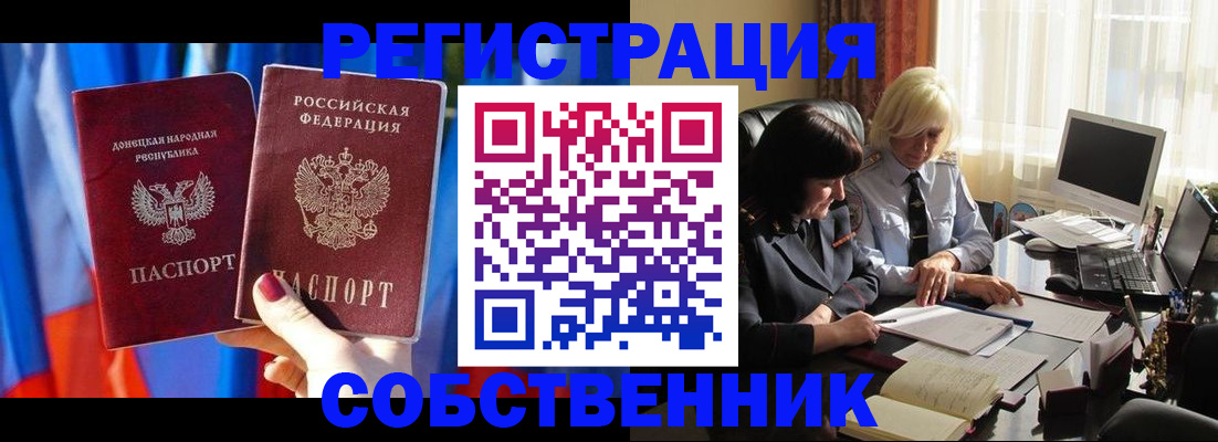 регистрация для школы в Каменск-Шахтинском