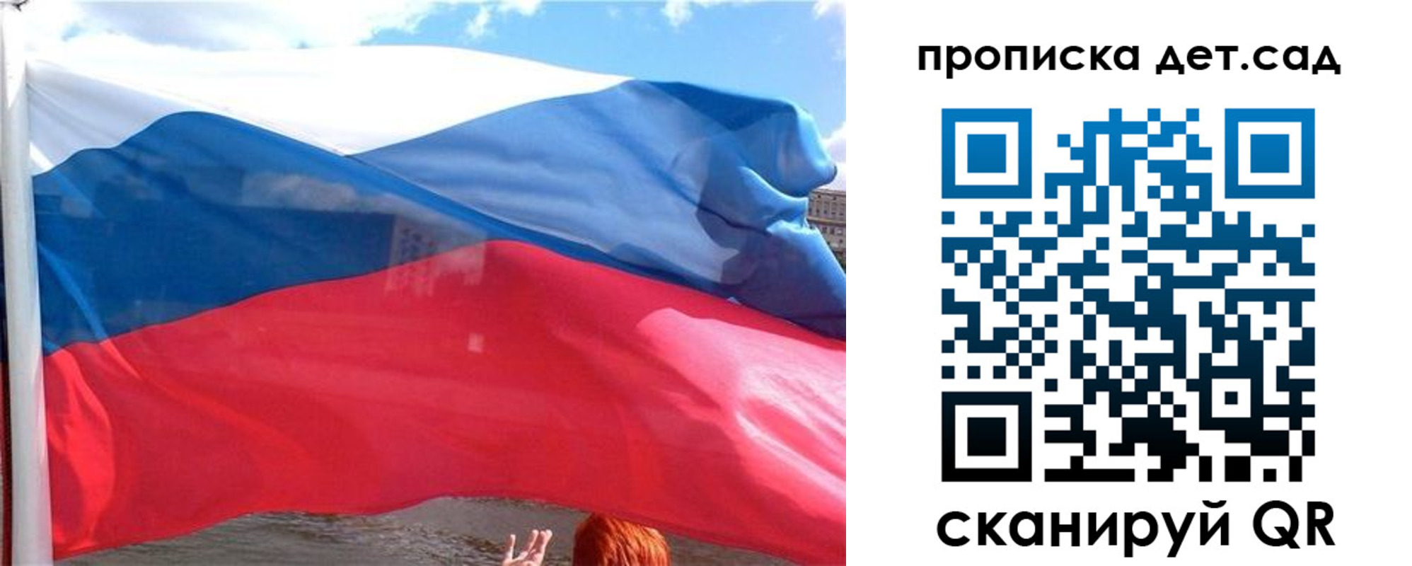 прописка от собственника в Каменск-Шахтинском