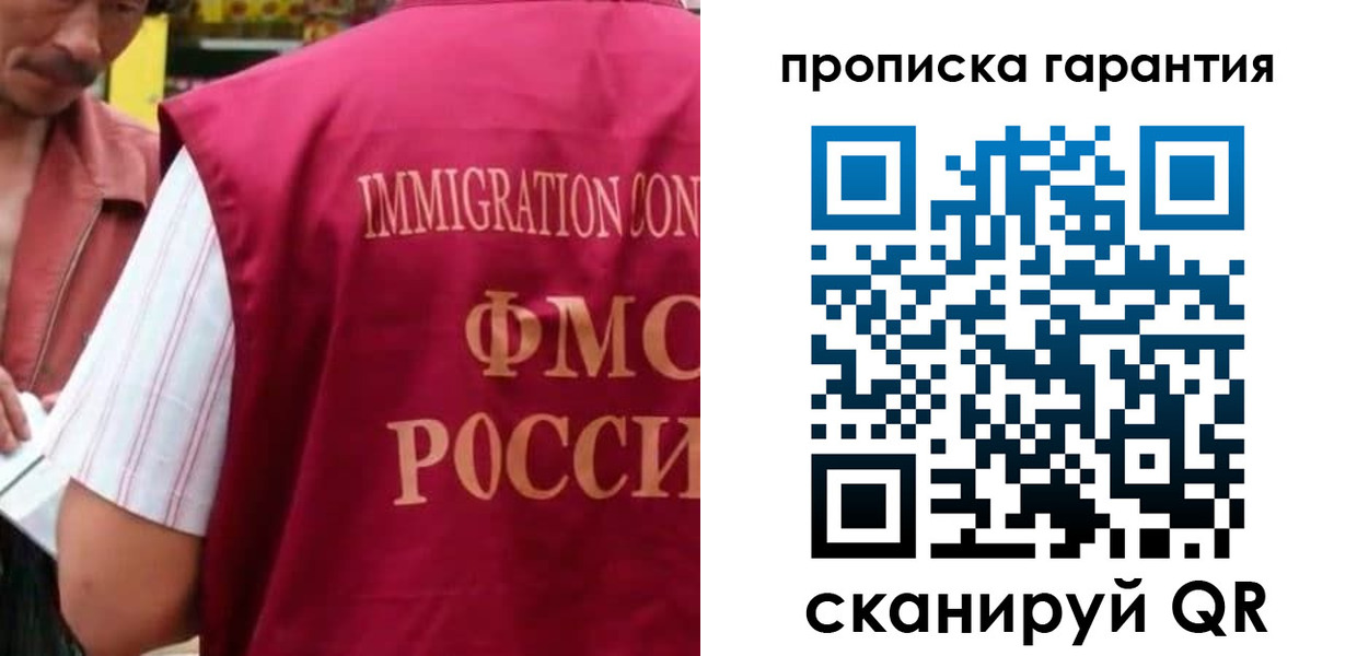 временная регистрация в Каменск-Шахтинском