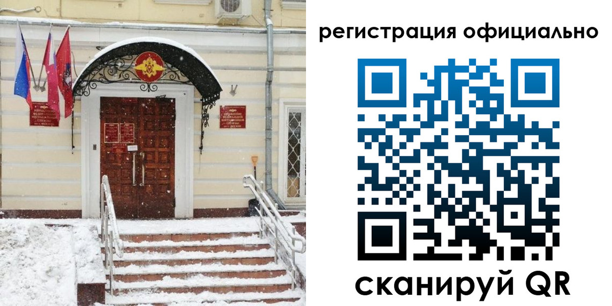 купить прописку в Каменск-Шахтинском