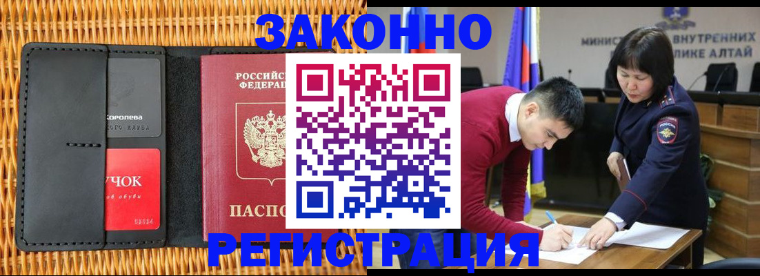 временная регистрация поиск в Каменск-Шахтинском