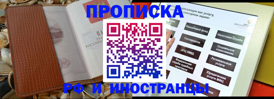 регистрация для школы в Каменск-Шахтинском